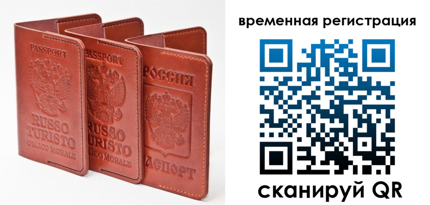 прописка иностранных граждан в Шагонаре