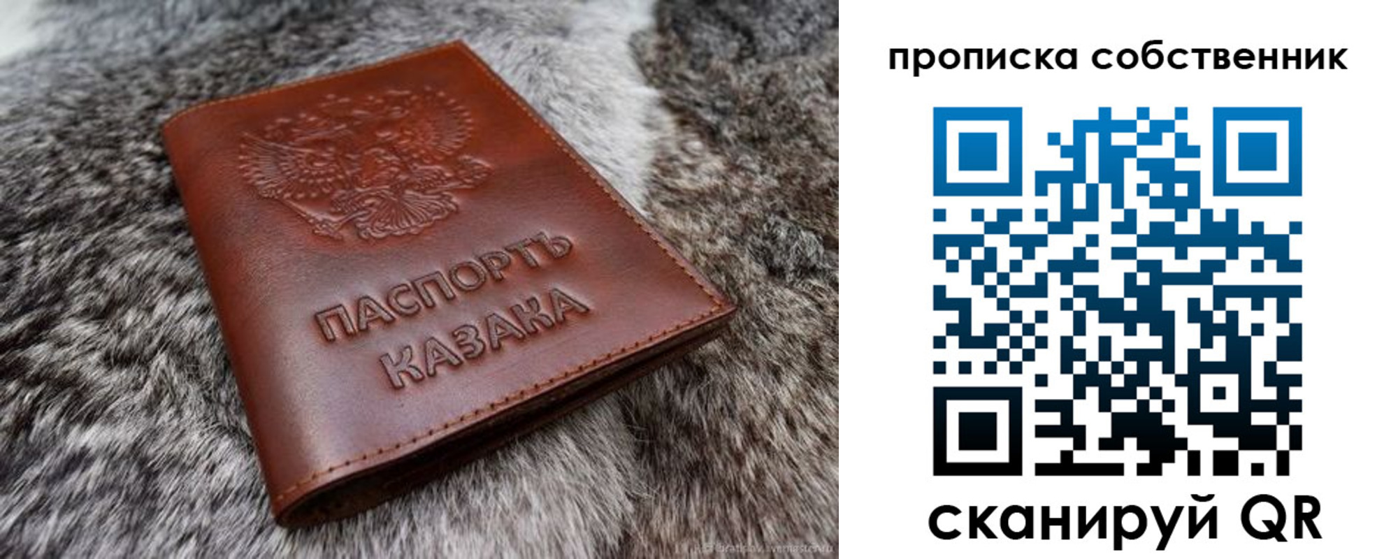 временная регистрация недорого в Шагонаре