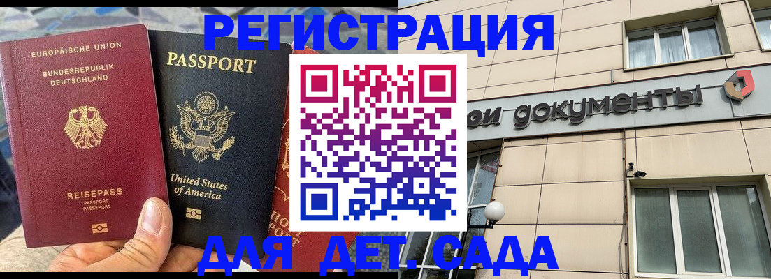 временная регистрация в квартире в Шагонаре