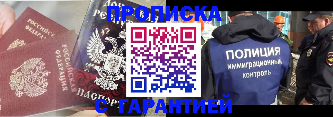 форма 3 в Шагонаре