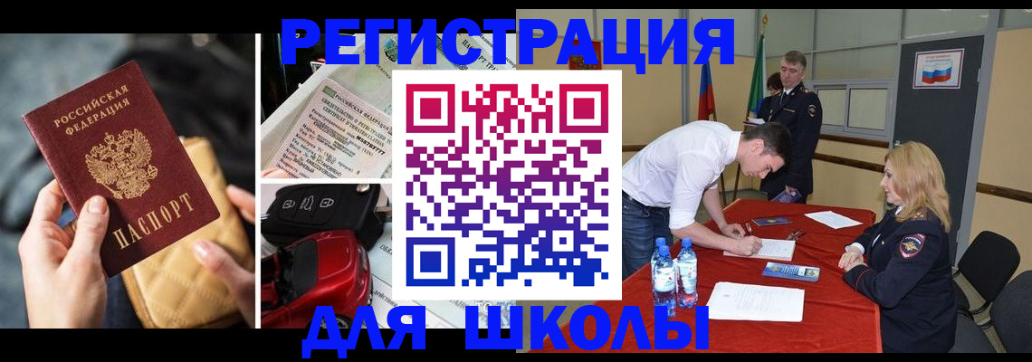 найти адрес прописки в Шагонаре